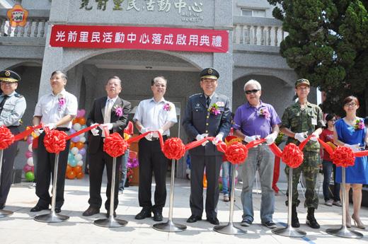   金沙鎮光前里民活動中心昨剪綵啟用，為地方第一個社團、社區及里辦合一的空間。（陳麗妤攝）