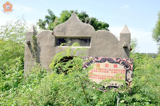   金城鎮小西門「模範廁」已指定為縣定古蹟，但已湮沒在雜草叢生中。
（李增汪攝）