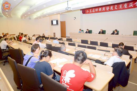   「小三通回顧與發展交流座談會」，與會人員針對小三通現況及未來發展趨勢進行探討。（董森堡攝）