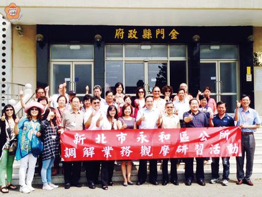 　永和區公所調解委員會一行廿八人昨抵縣府拜會，並在縣府前合影。（翁碧蓮攝）