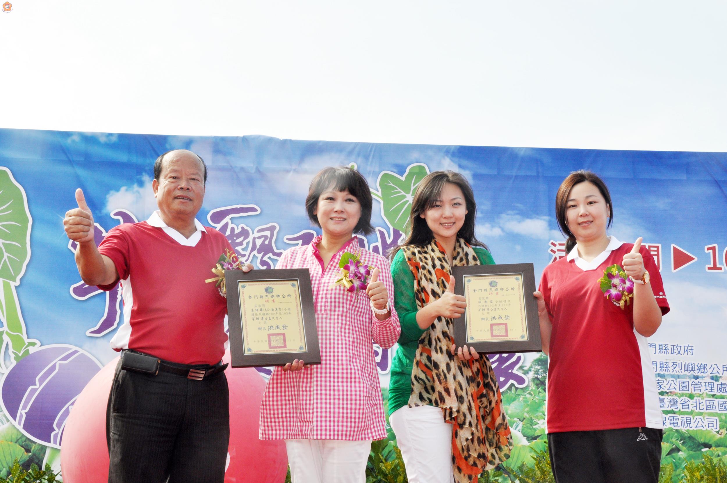 慕鈺華母女賣力行銷香芋