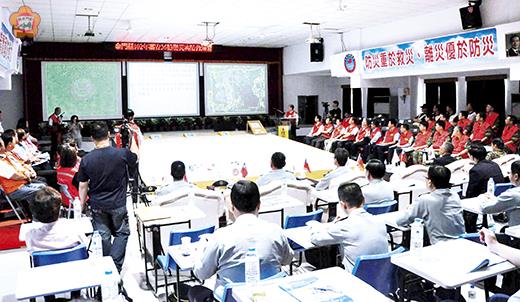 本縣於今年辦理「萬安（36號）兵棋推演暨綜合實作」，兵推在李縣長全程督導主持下，成果豐碩。（消防局提供）