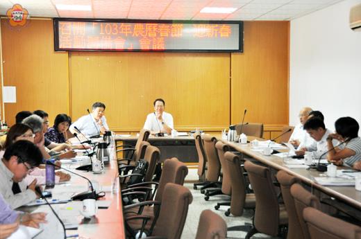   金門縣政府昨日召開103年農曆春節—迎新春農業展活動籌備會第一次會議，由建設處長翁自保主持。
（李增汪攝） 