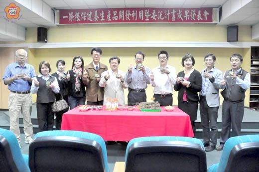 農試所與中州科大合作研發「一條根養生飲品」,昨日舉行發表會。
(許峻魁攝)