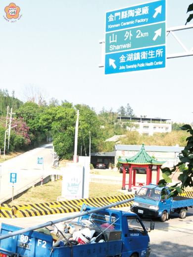   環島南路四段的「金湖鎮衛生所」交通標誌會導致誤導，里長陳偃武反映民眾意見，希望早日汰除。（張建騰攝）