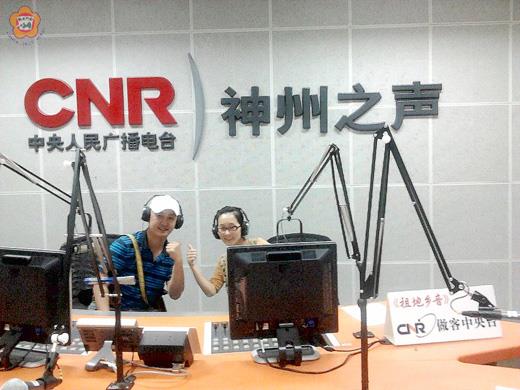 　「金門風獅爺電音團」接受大陸中央人民廣播電台邀約專訪。（黃志強提供）