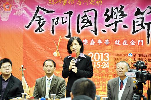   二○一三金門國樂節十一月十五日開幕，昨日假文化局召開活動記者會揭曉內容。（陳麗妤攝）