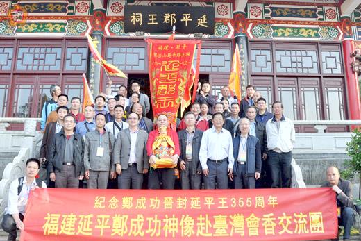 南平市鄭成功研究會會長張水源，率三十人的交流團昨抵金門延平郡王祠會香，並與文化局局長李錫隆互相贈書交流。（陳麗妤攝）