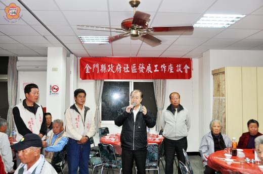   烈嶼鄉上林社區發展協會昨日辦理業務宣導座談活動，縣長李沃士到場聽取鄉民意見心聲。（李金鎗攝） 