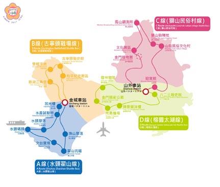 「金門好行」共有四條觀光公車路線。
(傑森全球整合行銷股份有限公司提供)