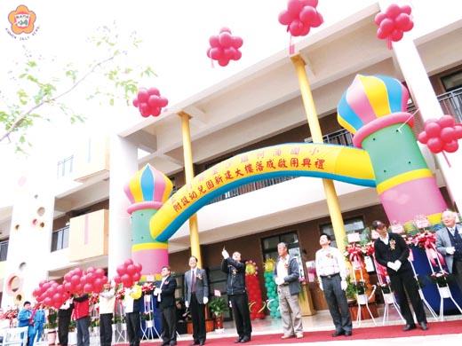   李國安（右六）、李沃士（右五）、蔡水游（右七）等一起為何浦國小附設幼兒園新建大樓剪綵。（張建騰攝）