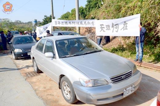 吳厝村鄰近庵前村的「吳厝溝」發生土地糾紛問題，吳厝村民質疑地主將道路公地登記私有地，昨前往現場拉白布條抗議。（董森堡攝）
