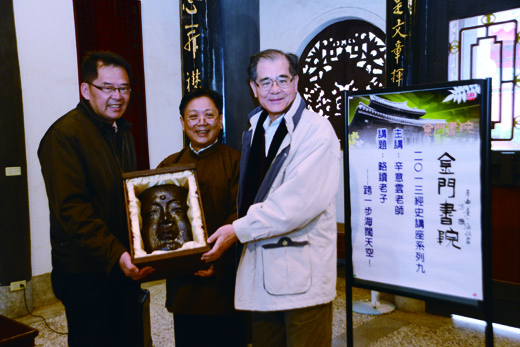 金城鎮長石兆瑉特別出席與會，並致贈佛頭藝術作品予辛意雲，感謝他對支持金門書院講座的付出。（董森堡攝）