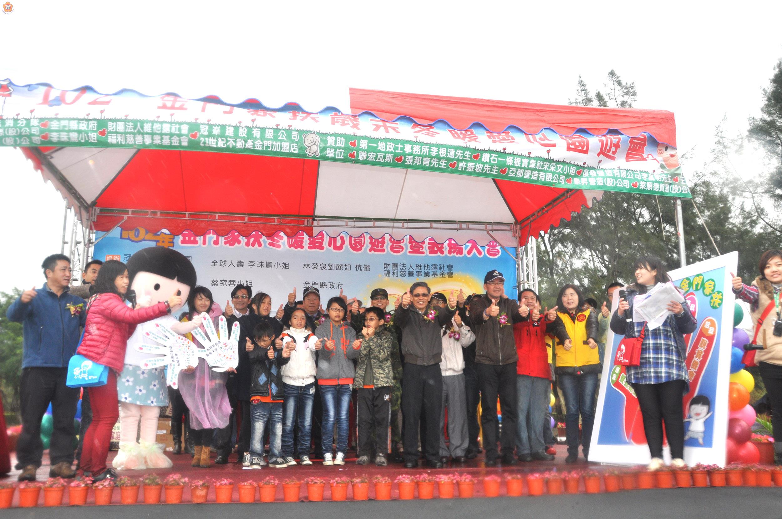   102年寒冬送暖愛心園遊會昨假莒光湖畔舉辦，吳友欽頒發感謝狀連續十年愛心攤位得獎個人和團體。（李金鎗攝）