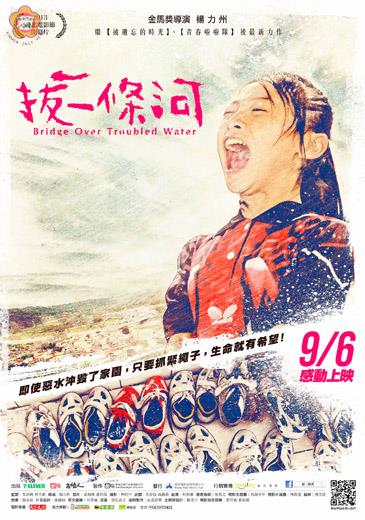 電影《拔一條河》導演楊力州，十二月二十二日將抵金分享「紀錄土地的人情與美味」。
（文化局提供）