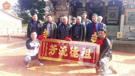 珠山薛氏家廟舉行冬至祭典,大陸廈門薛氏宗親會理事薛安生率同族人十餘人遠來晉匾。(薛永固提供)