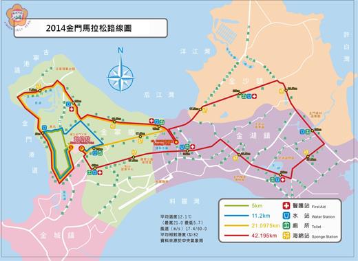 2014年馬拉松路線圖。（教育處提供）