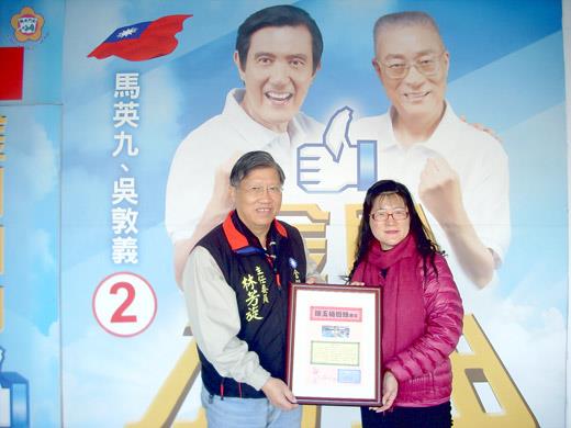 金湖鎮黨部義務副主任陳玉梅當選今年度「榮譽之星」，獲林芳旋頒獎表揚。（翁碧蓮攝）