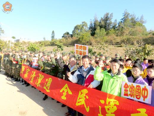 金湖鎮日昨在新巿里舉辦「國清週」誓師活動。（張建騰攝）