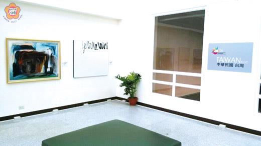   「第28屆亞洲國際美術展覽會」，今日下午二時三十分假文化園區歷史民俗博物館開幕，歡迎鄉親踴躍到場參觀。
（文化局提供）