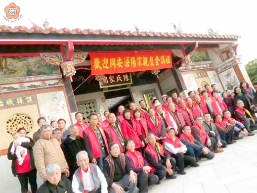 同安陳氏到金門謁祖並與陽翟浯陽陳氏交誼。（張建騰攝）