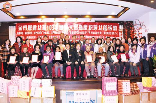 金門縣婦女會舉行會員大會暨慶祝婦女節活動，縣長李沃士與金門縣婦女會理事長許華玉頒獎表揚模範婆媳及各鄉鎮績優小組長並合照。　　（莊煥寧攝）