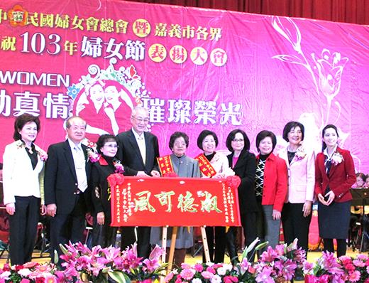 全國婦女總會舉辦慶祝婦女節暨表揚『模範婆媳』頒獎活動,金門縣婦女會推薦金寧鄉的王雪昭與陳雅蘭婆媳赴台接受副總統吳敦義於全國婦女總會頒獎表揚。(金門縣婦女會提供)