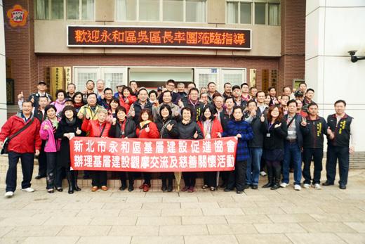 姊妹來訪、熱情相迎！與金城鎮公所締結姊妹市的永和區公所，昨日在區長吳興邦的帶領下，抵達金門拜訪金城鎮公所，一行人受到金城鎮長石兆瑉等人的熱情歡迎。（董森堡攝）	