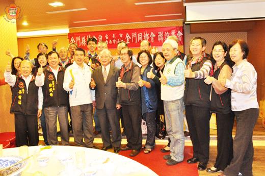 議長王再生率議會團隊與台南市浯江金門同鄉會、台南市金門同鄉會理監事合照。（莊煥寧攝）