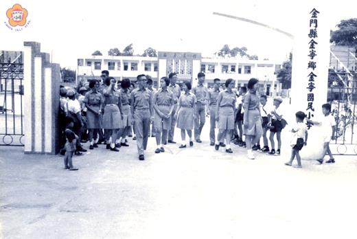   百年歷史的金鼎國小，見證百年教育傳承的軌跡：金鼎的前身金寧國小校門外貌；。（金鼎國小提供）