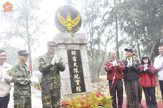   潘家宇（左三）、李沃士（左四）、林永發（左五）、蔡承棟（左二）、盧淑妃（右二）、蔡西湖（右一）、陳成勇（左一）等人為「排雷大隊紀實館」的啟用揭牌。（張建騰攝）