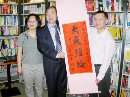 縣長李沃士贈「大展經綸」中堂,賀茉莉二手書店台大店開幕。(縣府台北服務處主任陳永富提供)