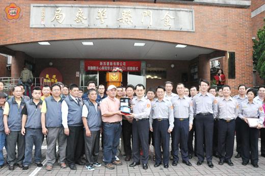 　新茂建築有限公司連榮富董事長捐贈金門縣警察局一台AED「自動體外心臟去顫器」，由警察局長蔡耀坤代表接受，於舉行捐贈儀式後，在場觀禮人員大合照。（莊煥寧攝）