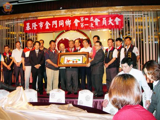   張礽成獲選連任基隆市金門同鄉會理事長，旅台各金門同鄉會理事長聯合贈送賀匾。
（金門縣政府台北服務處主任陳永富提供）