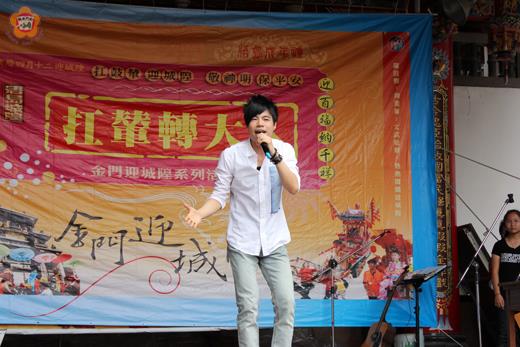   金門本土新秀專業歌手李其燊，和他國中老師許維民合力創作的「四月十二迎城隍」歌曲，在迎城隍遶境活動中傳遍大街小巷。李其燊優美的歌聲，博得鄉親的掌聲。（許加泰攝）