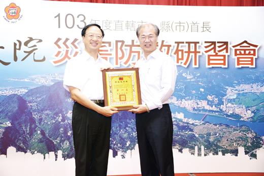   金門縣災害防救演習5度蟬聯全國丁組第1名，李沃士縣長代表接受江宜樺院長頒獎。（金門縣政府台北服務處主任陳永富）