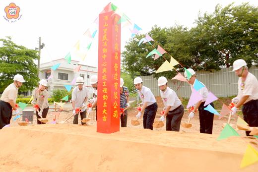 金沙鎮浦山里昨舉行里民活動中心興建工程動土典禮，縣長李沃士、金沙鎮長陳昆第及金沙鎮各里里長等人共同持鏟開工。（董森堡攝）