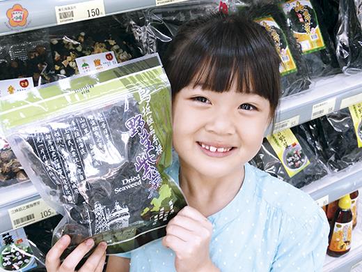   搶鮮上市！縣府與金門區漁會超市進行烏坵紫菜推銷作業，歡迎地區民眾洽購。
（金門縣政府建設處提供）