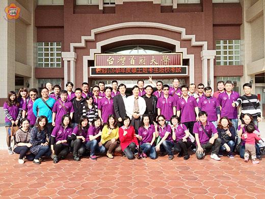 首屆金門台灣首府大學畢業生前往台灣參加畢業典禮。（台首大提供）