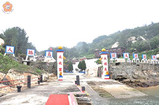   金防部六月三十日將大二膽島移交金門縣政府，縣府將進行為期一年的修繕工作，規劃開放觀光。（李增汪攝）