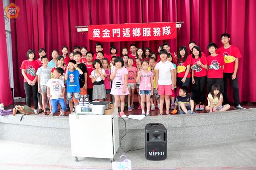   國北教大愛金門返鄉服務隊在西口國小舉辦為期五天的營隊，學員合影。（許峻魁攝）
