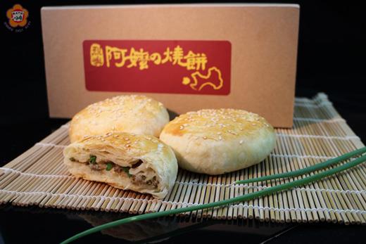 金門監獄女性收容人傳承金門閩南式燒餅特色美食技藝,技訓成果│「烈嶼阿嬤燒餅」。(金門監獄提供)