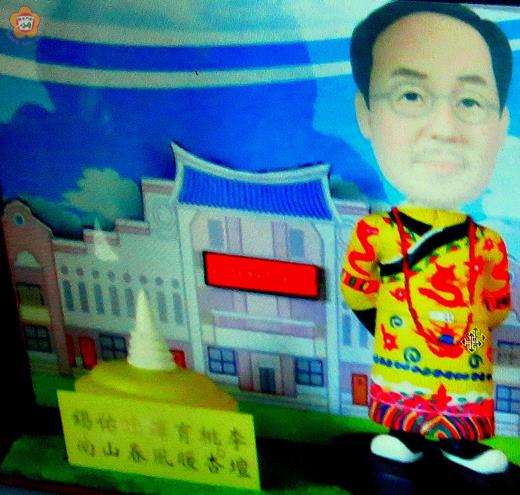 學生家長為李錫南製作的公仔。（張建騰攝） 