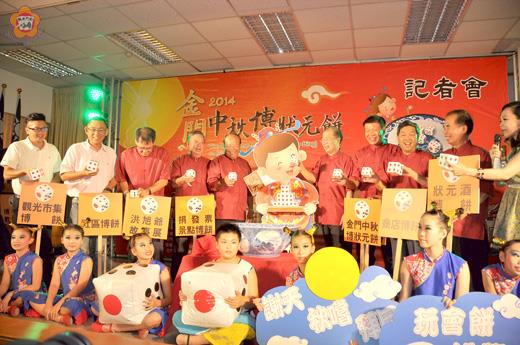   「2014金門中秋博狀元餅」活動期前記者會，昨日下午在金門縣政府多媒體簡報室舉行浯江舞蹈團表演「博餅秀。（李增汪攝）