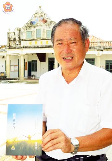   陳順德《健康快樂行》出版了。（張建騰攝）