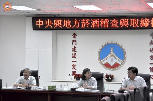   財政部會同相關菸酒查緝機關會談，昨日中午在金門縣政府第一會議室召開，由財政部國庫署主任秘書林秀燕主持。（李增汪攝）