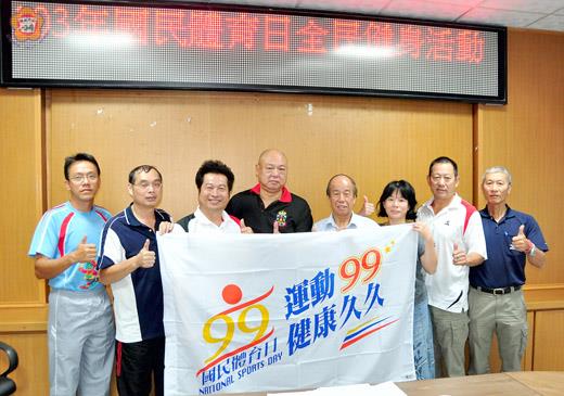 配合國民體育日,金門縣政府將自九月起推出一系列活動,歡迎鄉親一起參與,透過運動健康久久。(陳麗妤攝)