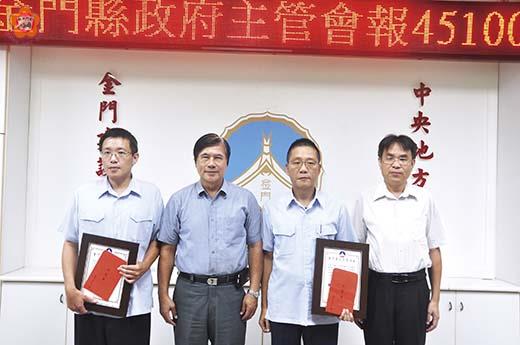   縣府秘書長盧志輝昨代表李縣長頒發感謝狀及加菜金，肯定第九海巡隊及第九海岸巡防總隊協助金門辦理海洋污染防治工作辛勞。（翁維智攝）