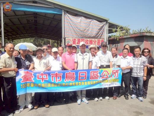 台中市烏日區組團至金城鎮庵前回收場觀摩交流,汲取金城鎮推動環保工作成功的經驗。(李金鎗攝)