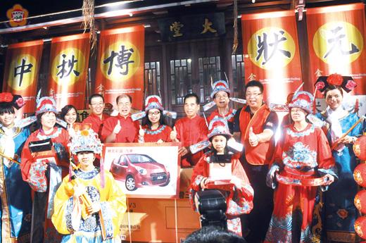   金門中秋博狀元餅決賽昨晚盛大登場，縣長李沃士等人主持開賽，幸運得獎者也分別獲得獎品並合影。（李金鎗攝）